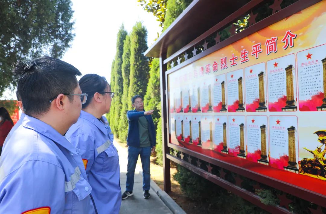 傳承紅色基因賡續(xù)紅色血脈！松滋肥業(yè)開(kāi)展清明祭英烈主題黨日活動(dòng)(圖6)